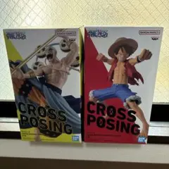ワンピース CROSS POSING フィギュア 2種セット