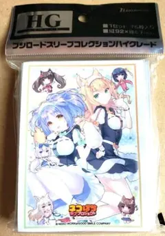 ネコぱら スリーブ メイプル シナモン
