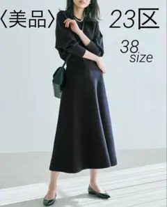2026年最新】23区 カラー：ブラック系 レディース スカート その他の