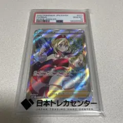 2026年最新】カイ sr psa10の人気アイテム - メルカリ