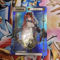 Reバース アズールレーン PR クイーン・エリザベス 　ARS10+ hq720.jpg?sqp=-