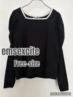 スクエアネックemsexciteブラック パフスリーブ リブ編みフリー