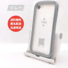 新品 未使用◆iPhone 7/8 対応◆グレー◆スマホケース◆ソフトケース