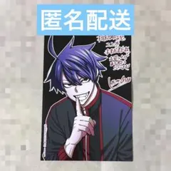 桃源暗鬼22巻 未来屋書店特典 イラストカード ポストカード 一ノ瀬四季