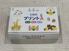 2026年最新】七田式プリントaの人気アイテム - メルカリ