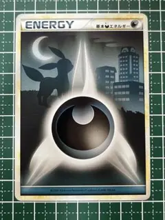 2025年最新】エネルギーレジェンドブラッキーの人気アイテム - メルカリ