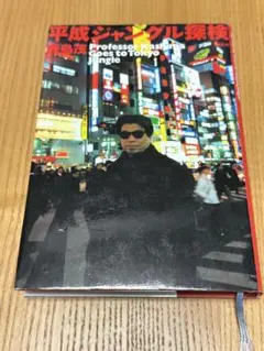 Item thumbnail for item 09546850-2521-44ec-b07e-f9735bfd6c43