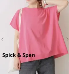 【美品】スピックアンドスパン フレンチスリーブルーズニット 洗える ピンクのサムネイル