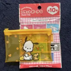 サンリオフラットポーチS ポチャッコ