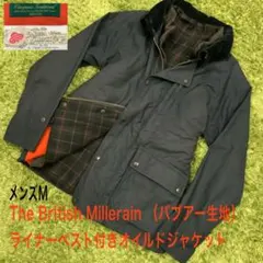 激シブ！ ブリティッシュミラレーン オイルドジャケット メンズM バブアー生地