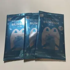 マクドナルド オリジナル PUPPET SUNSUN シール 3枚セット