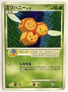 2025年最新】破空の激闘 未開封の人気アイテム - メルカリ