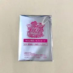 映画　キミとアイドルプリキュア　入場者特典　キミに特別♪ポストカード