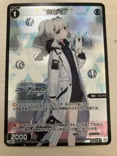 wixoss 小鈎ハレ　ホロ4枚 WIXOSS 小鈎ハレ パラレル ホロ | Mercari