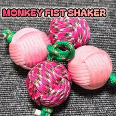 MONKEY FIST SHAKER【オリジナルマナーアサラト】ダブルコスモスのサムネイル