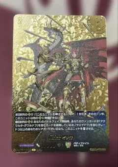 2025年最新】竜騎士ピサロの人気アイテム - メルカリ