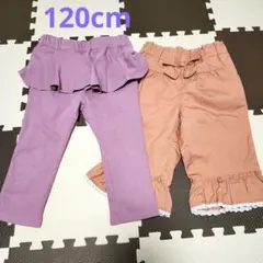 子供　ハーフパンツ　七分丈　ピンク　リボン　夏　120cm