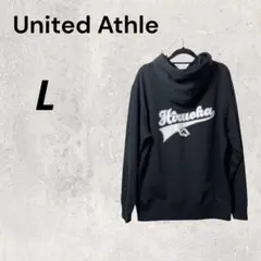 UnitedAthle ブラックL パーカー プルパーカー 部屋着 ワンマイルのサムネイル