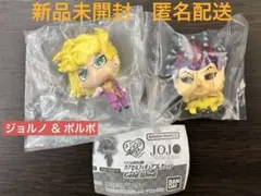 ジョジョの奇妙な冒険 ジョジョコレ GOLD WIND ジョルノ ポルポ