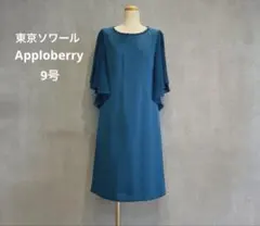 apploberry東京ソワール 洗えるレースブラウス&ロングドレス 結婚式 L