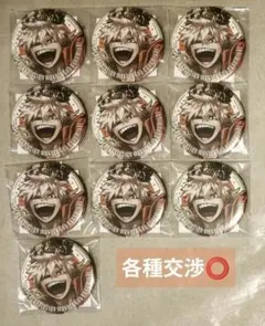 ヒロアカ ジャンプGIGA 受注 缶バッジ 十傑 爆豪のサムネイル