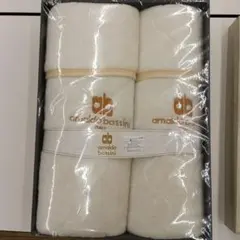 パイル地シングル敷きパッド　二枚組