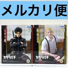 カグラバチ　フィギュアのサムネイル