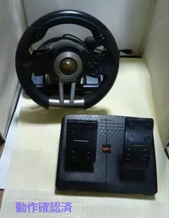 ハンドルコントローラー