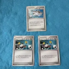 2026年最新】Pokemon Card Game カード名：スーパーポケモン回収