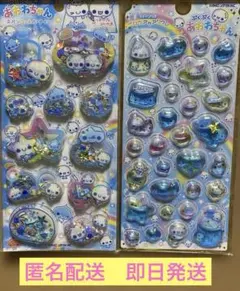 【正規品】あわわちゃんシール　2枚セット　ウォーター&シャカシャカ　新品未開封
