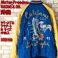 ⭐【希少‼】ミスターフリーダム×港商 スカジャン 東洋 SC15418のサムネイル