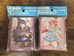 プリパラ アロマゲドンカードスリーブセット プリパラ アロマゲドンカードスリーブセット - メルカリ
