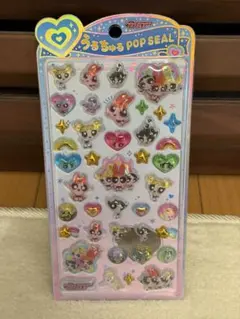 正規品 パワーパフガールズうるちゅるPOP SEAL