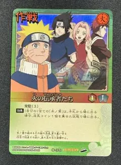 即日発送 NARUTOカードゲーム ナルトvsサスケ PR作-15 - メルカリ