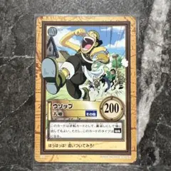 ワンピース ハイパーバトル プロモ