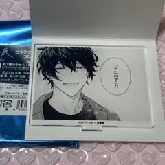 ギヴン展 コマアクリルスタンド 雨月