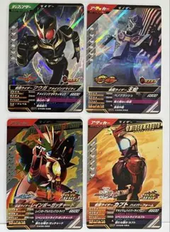 ガンバレジェンズ CX06 CP SR 4枚セット まとめ売り