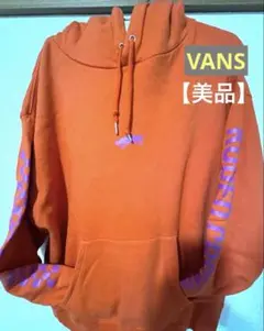 【美品】VANS 赤　フード付きパーカー L