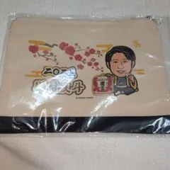 福岡ソフトバンクホークス 2025年　川村選手 ポーチ