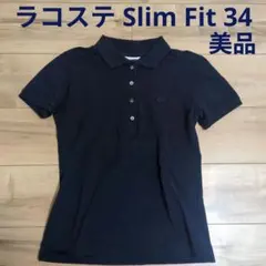 【即日発送】ラコステ ネイビー 半袖ポロシャツ