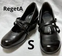 ♦︎良品♦︎ RegetA リゲッタ　ウェッジソール　クロスストラップ　パンプス　S