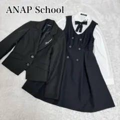 【極美品】ANAP School フォーマル セレモニー　4点セット ワンピース