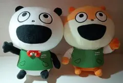 【美品】ごきげんぱんだ こねずみ でっかいぬいぐるみ（純喫茶まめもやし）