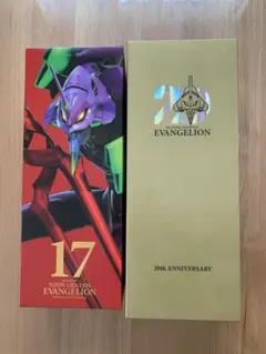 新世紀エヴァンゲリオン 20th ワイン、スパークリングワイン（非売品）