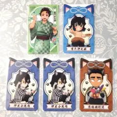 鬼滅の刃 namco クリアカード 炭治郎 伊之助 伊黒 行冥 まとめ売り