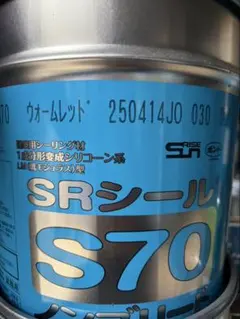 サンライズSRシール - メルカリ