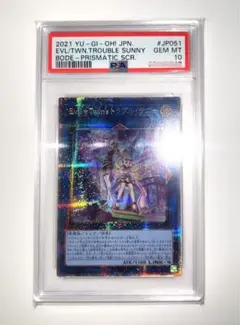 Item thumbnail for item 40823224-8664-49c2-88b8-ed6f33ef4f35