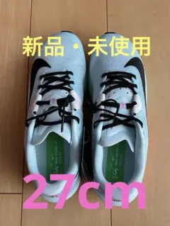 新品　ナイキ ズーム ライバル フライ 4 27cm