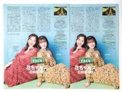 Item thumbnail for item 554dc8e7-b4d1-4216-b0f2-4e79d1a4bfc1