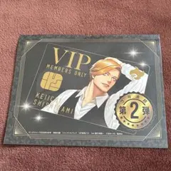 【匿名】ヤングジャンプ ジャンケットバンク VIP専用パス Ver.獅子神敬一